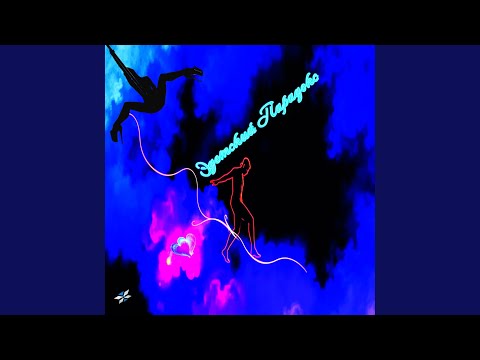 Видео: Лунный Шёпот