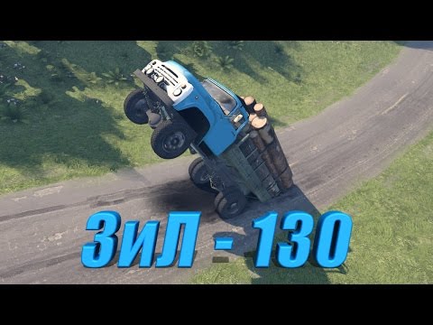 Видео: SpinTires обзор мода ( Зил 130 с Конвейера )