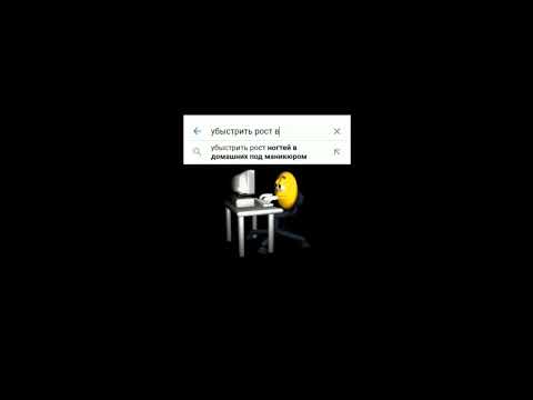 Видео: Смешные запросы в гугл №7