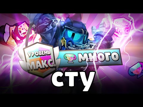 Видео: ТОП_1 МИРА ДАЛ МНЕ СУПЕР СЛОЖНЫЕ ЗАДАНИЯ 🥵 ТОП-1 МИРА СТУ