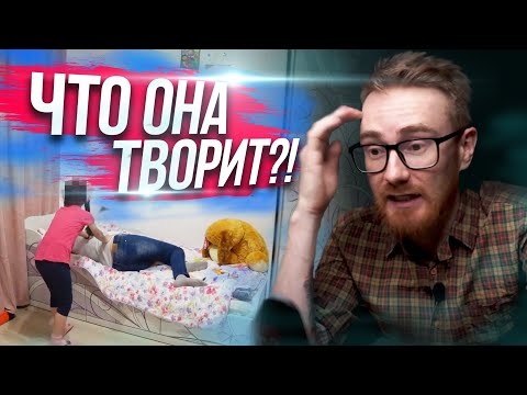 Видео: ✅ЧЕМ ЗАНИМАЕТСЯ НЯНЯ ПОКА НИКТО НЕ ВИДИТ?? - EVG