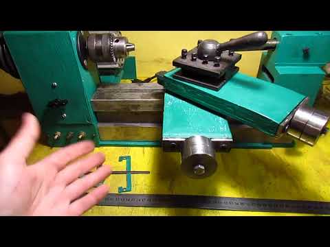 Видео: Токарный станок по металлу - самодельный.