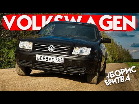 Видео: Лучший авто за 250 тысяч рублей