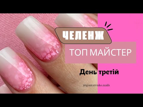 Видео: Комбі манікюр.Комбінований універсальний розумний манікюр.