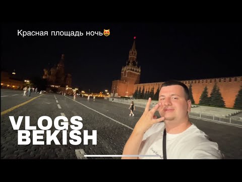 Видео: Ночь в Гуляй, Москва-сити , Красная площадь - просто слов нет! РЖЯ