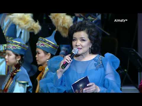 Видео: Шарықтасын Шәмшінің асыл әні | концерт (2022)
