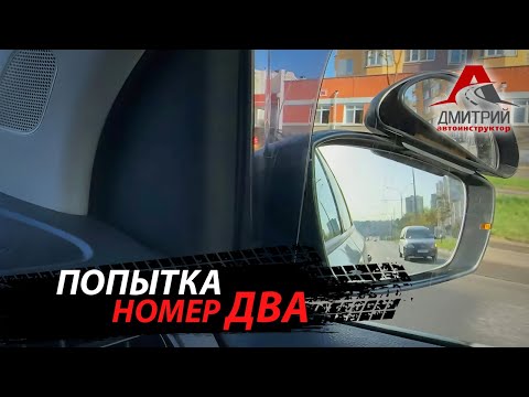 Видео: ПРОБНЫЙ ЭКЗАМЕН | ПОЧЕМУ МАРГАРИТА НЕ СДАЛА В ПЕРВЫЙ РАЗ  !?