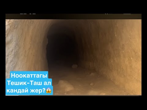 Видео: КЫЗЫЛ-КИЯ ШААРЫНА ЖОЛ ТАРТТЫМ🤗