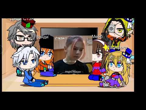 Видео: реакция Гравити Фолз на Диппера из  поралейной вселеной