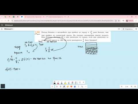 Видео: Задание 2.468 (Е)