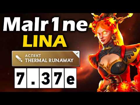 Видео: Малрин на Сигнатурной Лине, ПРИРОСТ ВИНРЕЙТА! - Malr1ne Lina 7.37 ДОТА 2