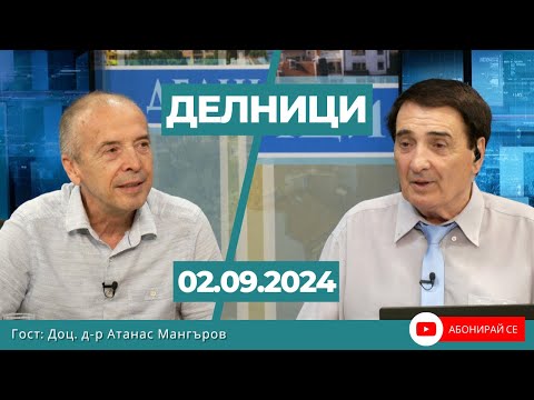 Видео: Доц. д-р Атанас Мангъров: Западнонилската треска идва от юг на север със затопляне на климата