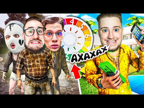 Видео: ЭТО СЛУЧИЛОСЬ! ТЕПЕРЬ Я ТУТ ЦААААРЬ! ОТПРАВИЛ БИЧЕЙ НА ПОМОЙКУ И СТАЛ КОРОЛЕМ ЖИЗНИ В GAME OF LIFE 2