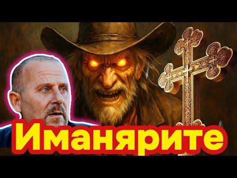 Видео: Намерено ЗЛАТО за 3,000,000 лв./Found Gold for 3,000,000