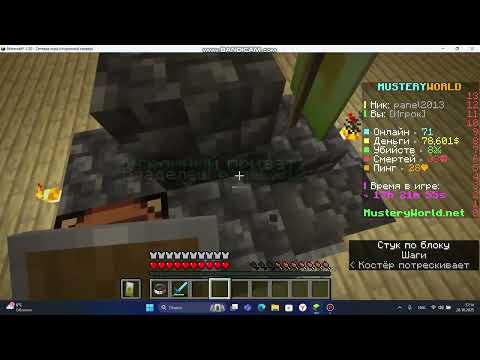 Видео: база в майнкрафт