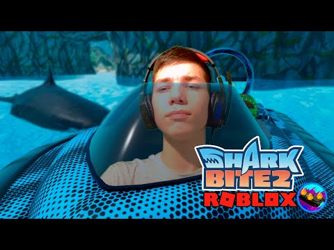 Видео: АКУЛА БЛИЗКО, УПЛЫВАЕМ? | SharkBite 2 (#2) / Roblox