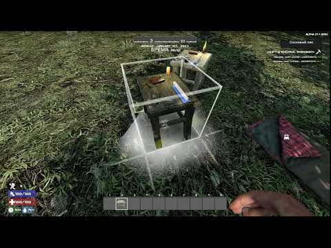 Видео: 7 Days to Die A21 Ravenhearst ч1 Давай посмотримс че изхменили