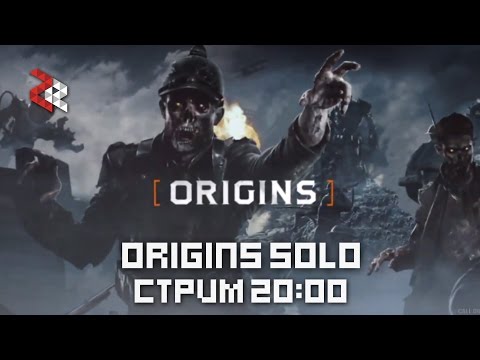 Видео: ►Уставший Зомби против THOR'a | ORIGINS SOLO EASTER EGG