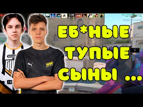 Видео: AUNKERE НАКАЗАЛ ТОКСИКОВ ВО ВРЕМЯ ТУРНИРА НА FACEIT ??? UNKERE STROGO TRIED CT0M JERRY