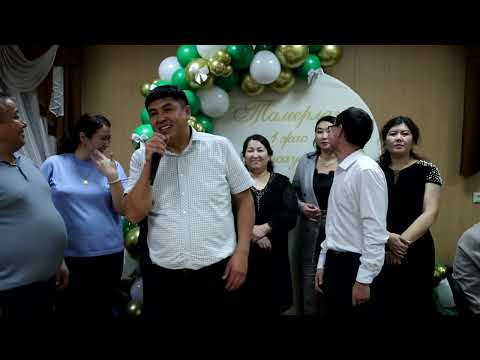 Видео: Тамерлан тұсаукесер 4