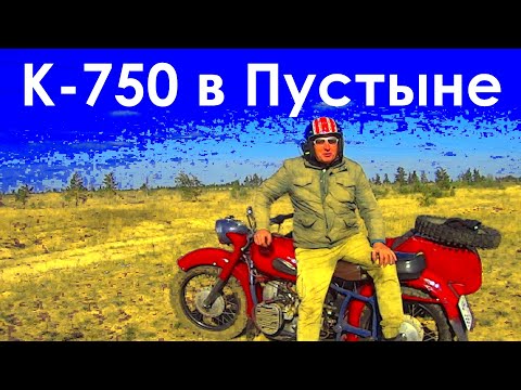 Видео: ИЖ ЗДЕСЬ НЕ ПРОЙДЁТ. ОАЗИС В ПУСТЫНЕ. ЛЭП.