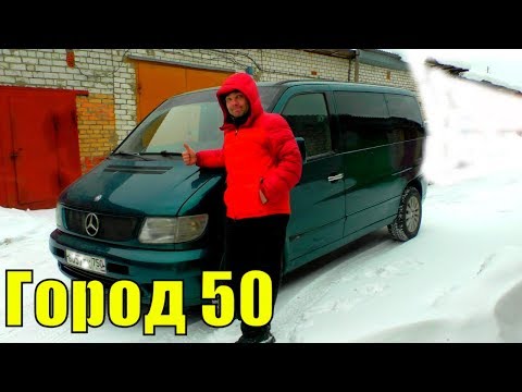 Видео: МЕРСЕДЕС ВИТО,результат ПОКРАСКИ