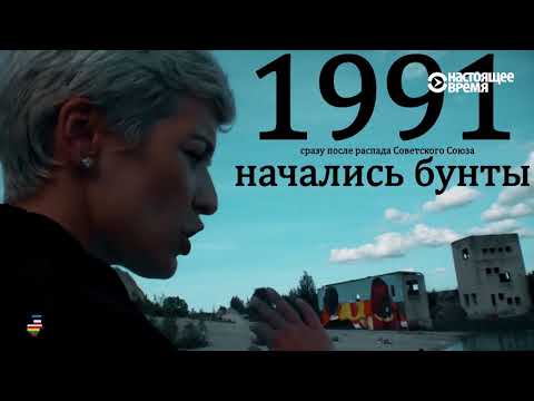 Видео: Эстония. Тюрьма в Румму | БОЛЬШОЙ БАЛТИЙСКИЙ ТУР с Юлией Панкратовой | №3