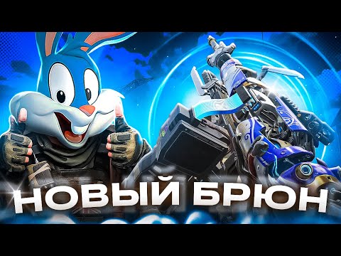 Видео: ВЫБИЛ НОВЫЙ БРЮН МК9 В CALL OF DUTY MOBILE | tinytoon codm