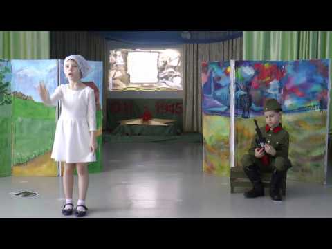 Видео: Инсценировка "Жди меня"