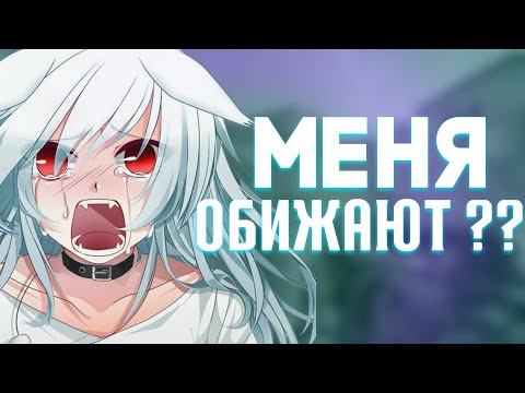 Видео: Я БОЛЬШЕ НЕ МОГУ ЭТО ТЕРПЕТЬ.Неадекватная реакция на девушку кс 2