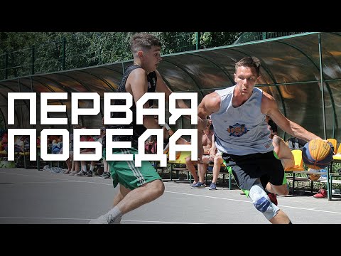 Видео: Турнир 3х3 и Данк Контест в Чернигове | Smoove
