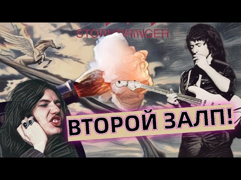 Видео: Stormbringer. Вторая волна Deep Purple с альбомом действительно принесшим "бурю". Блэкмор прощается
