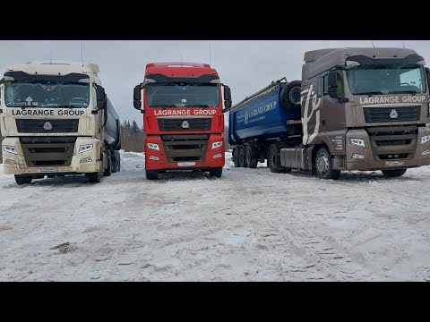 Видео: Для тех кто в пути, для тех кто в дороге)))#авто #дальнобой #дальнобойщики 