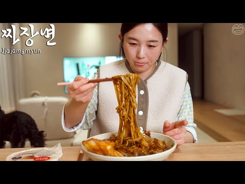 Видео: Real Mukbang:) Наконец-то переезжаю в деревню🏡 Корейцы должны съесть Чачжанмён в день переезда!
