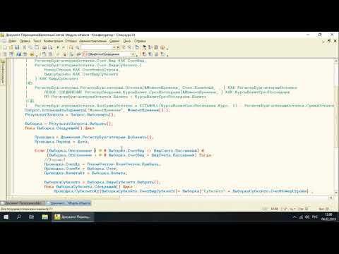 Видео: СпецКурс. ДЗ №8