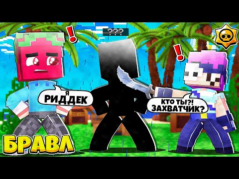 Видео: ОТПРАВИЛСЯ В ПИРАТСКИЙ ГОРОД БРАВЛЕРОВ! #30 БРАВЛ СТАРС В МАЙНКРАФТЕ