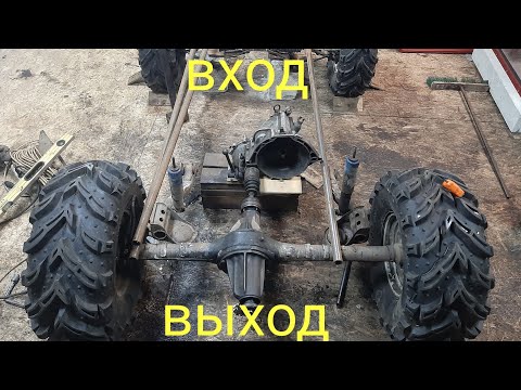 Видео: Укоратил мост на 110 мм.Самодельная вездеходная платформа серия №1