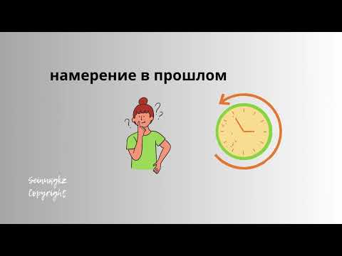 Видео: Глагол Еді. Особенности использования. Конструкции с глаголом еді