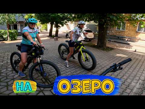Видео: ЕДЕМ КУПАТЬСЯ Летняя покатушка в жаркий день  /13.07.2024/ Сан Саныч