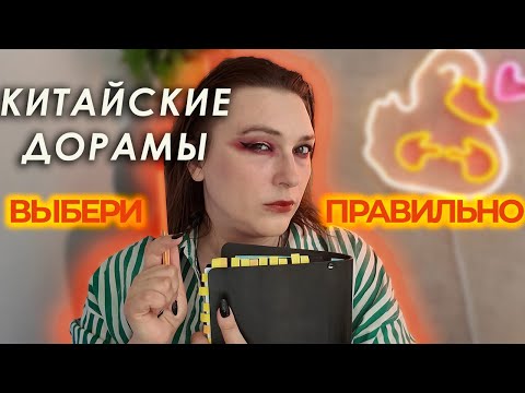 Видео: Вы готовы открыть ЛУЧШИЕ дорамы для начинающих?