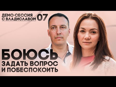 Видео: Итоги поведенческого эксперимента с КПТ-техникой "Сократический Диалог"