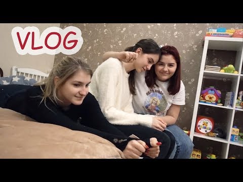 Видео: VLOG Друзья приехали с заработков в Польше. Делятся впечатлениями.