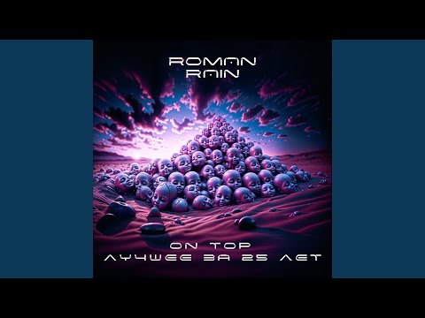 Видео: Глаза ангела