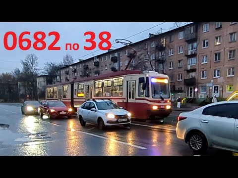 Видео: Трамвай "0682 по 38" в СПб 15-*: ЛВС-86М2 0682 по №38 (05.11.25)