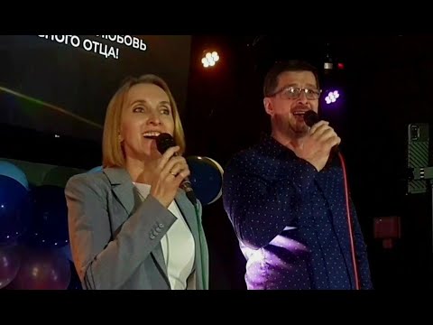 Видео: ЕСЛИ БЫ НЕ ТЫ. СБОРКА 1. Александр и Елена Рыбинские