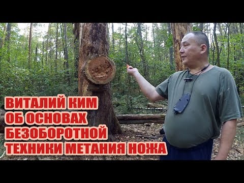 Видео: Виталий Ким об основах безоборотной техники метания
