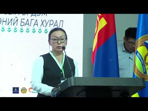 Видео: Илтгэл: Өмнөговь аймгийн бэлчээрийн ургамлын судалгаа