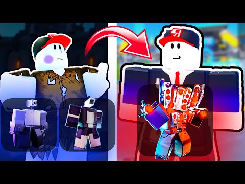 Видео: КАК РАЗБОГАТЕТЬ в Trading Place  в Toilet Tower Defense !!!
