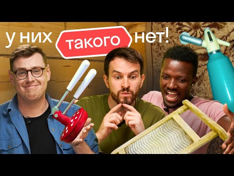 Видео: Реакция иностранцев на дачные лайфхаки. Заставили их лепить пельмени!