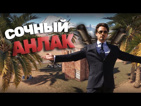 Видео: Читеру не повезло на проверке. Админ патруль Rust/Раст